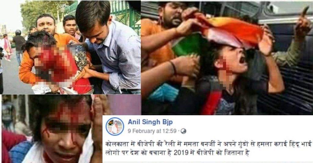 Old, unrelated images of injured protesters shared as those of BJP supporters thrashed by ‘Mamata’s goons’
