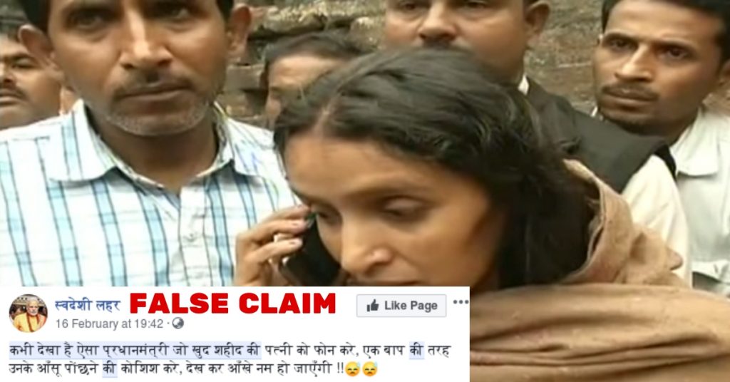 Did PM Modi speak with martyr’s wife after Pulwama attack? Video after 2013 Patna blast shared as recent