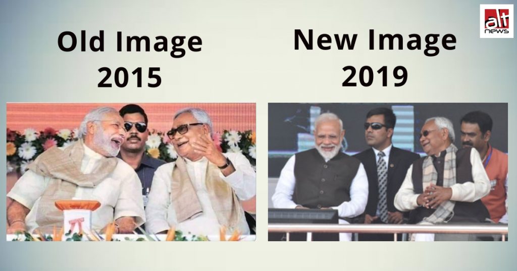 Old photo of PM Modi and CM Nitish Kumar shared as duo laughing after Pulwama terror attack