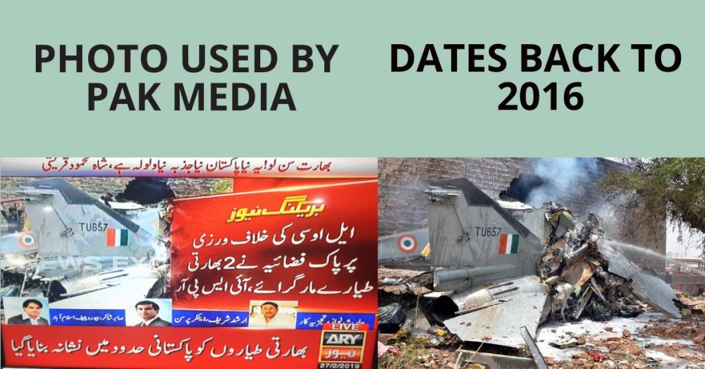 Pakistani media uses 2016 image from Jodhpur to show IAF fighter jet shot down