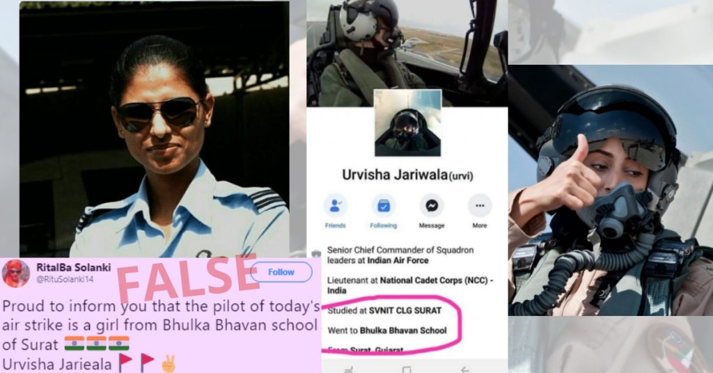 Did a Surat-based girl carry out IAF airstrikes? No, this is fake news