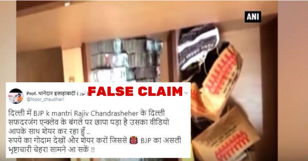Old video of raid on T&T law firm shared as raid on BJP MP Rajeev Chandrasekhar’s house