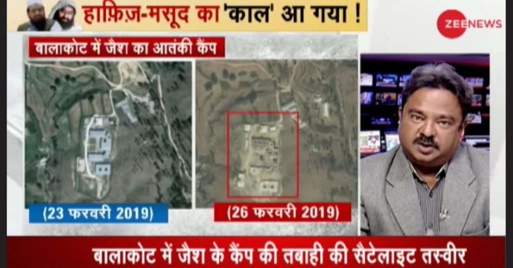 Zee News broadcasts old, unrelated satellite visuals as destroyed JEM camp in Balakot