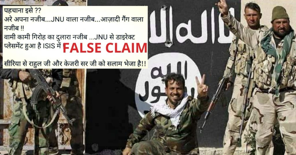 Rumour of missing JNU student Najeeb Ahmed joining ISIS recirculates on social media