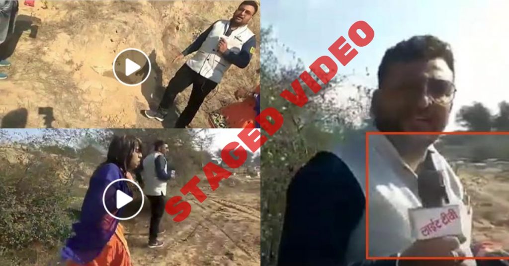 Staged video circulating as Pakistani news channel’s reportage after Balakot air strike