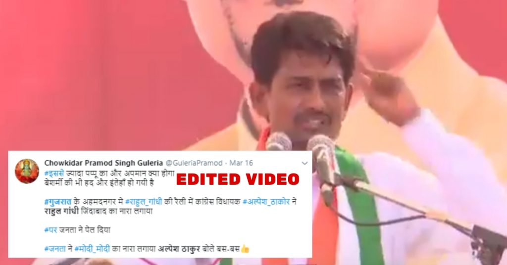 Alpesh Thakor’s rally video morphed with pro-Modi chants