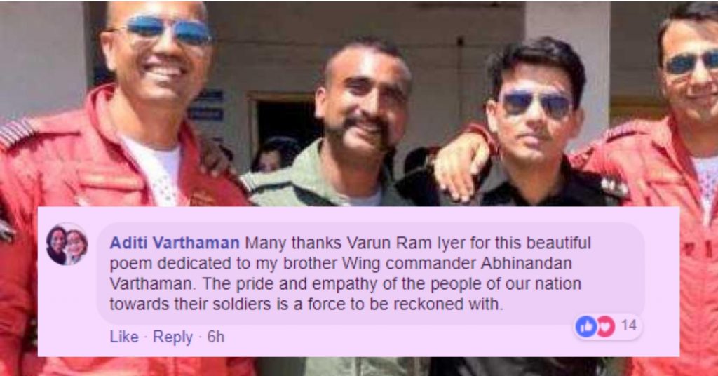 Viral: Poem falsely attributed to Wg Cdr Abhinandan’s sister