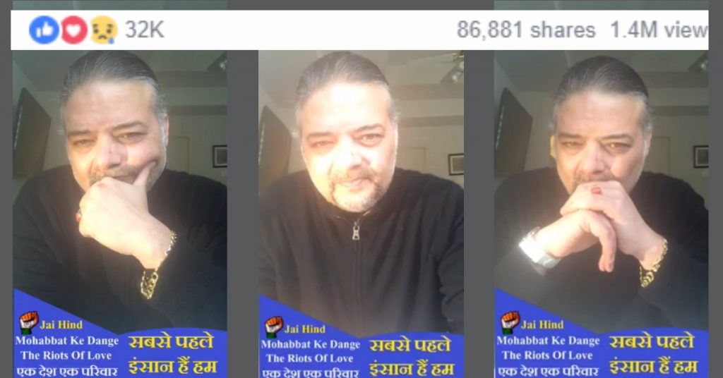 Dangerous, manufactured audio clip used to claim Pulwama terror attack an inside job by BJP