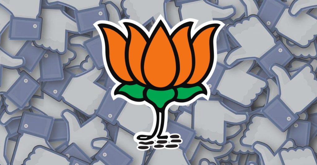 Alt News Analysis: Pro-BJP pages account for 70% of ad spending made public by Facebook