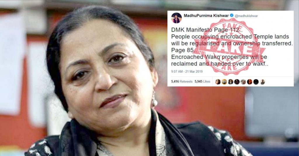 Madhu Kishwar makes false claim, quotes page 112 of a 76 page DMK manifesto