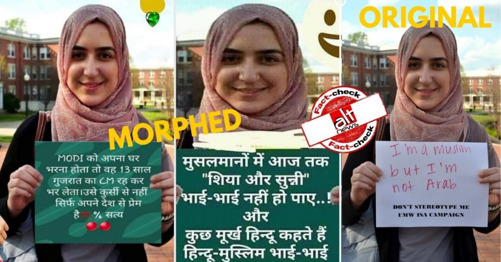 Morphed image used in support of PM Modi, now used against Muslim community