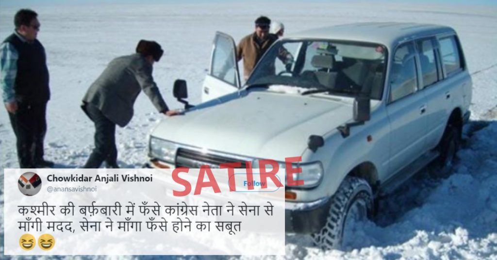 Social media users fall for satire on “Congress minister stuck in snow”