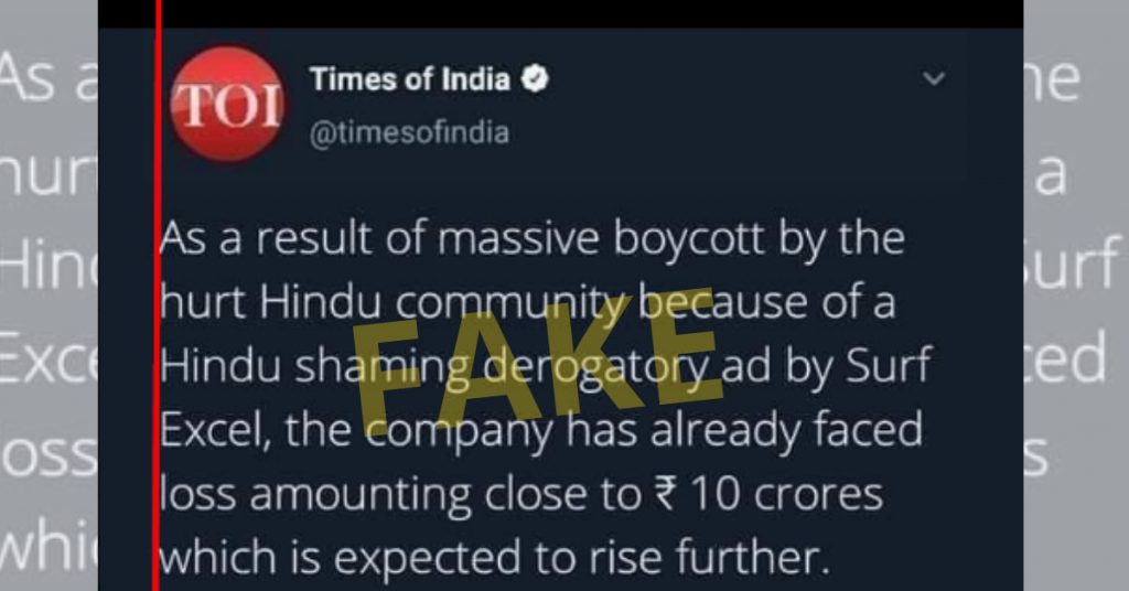 Fake Times of India tweet claims HUL faced Rs 10 crore loss after controversial Surf Excel ad