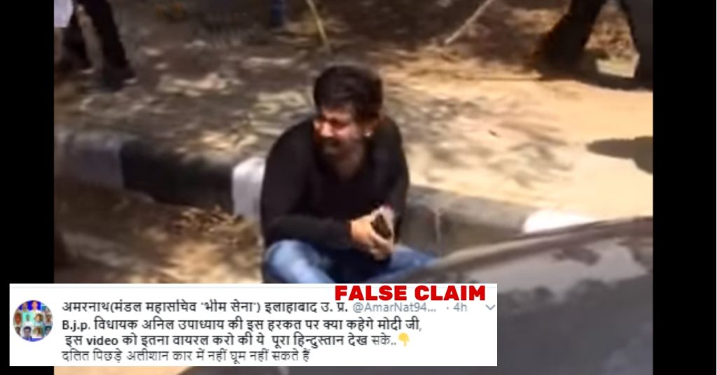 Old video of inter-family dispute shared as BJP MLA beating up a dalit youth