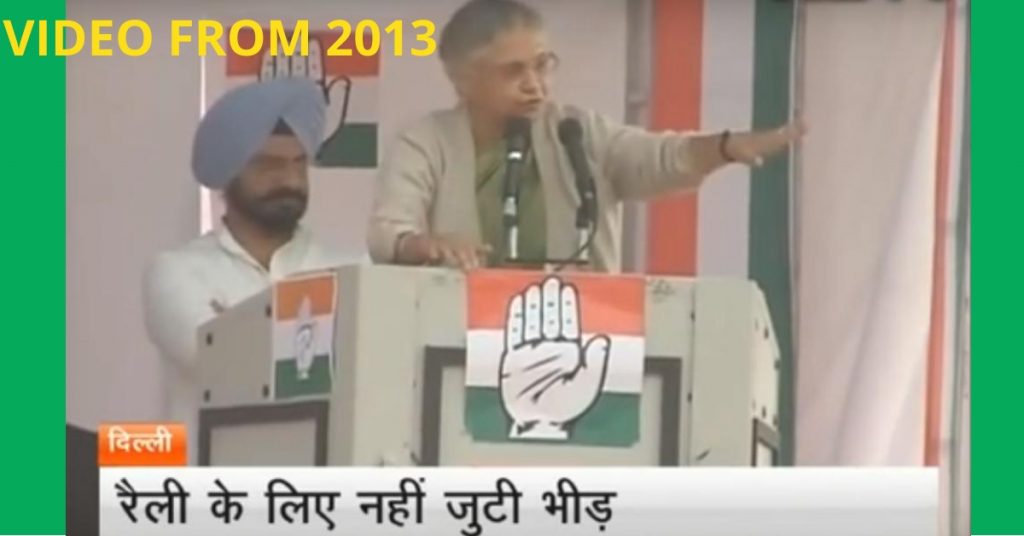 AAP social media head tweets 2013 video to portray Congress on shaky ground in Delhi