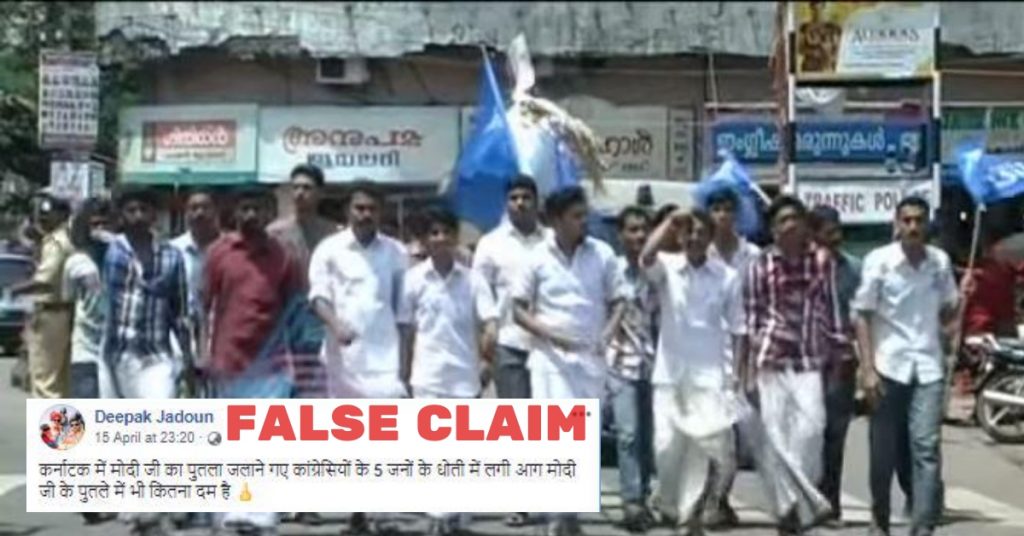 Unrelated video from Kerala shared as K’taka INC workers burning PM Modi’s effigy