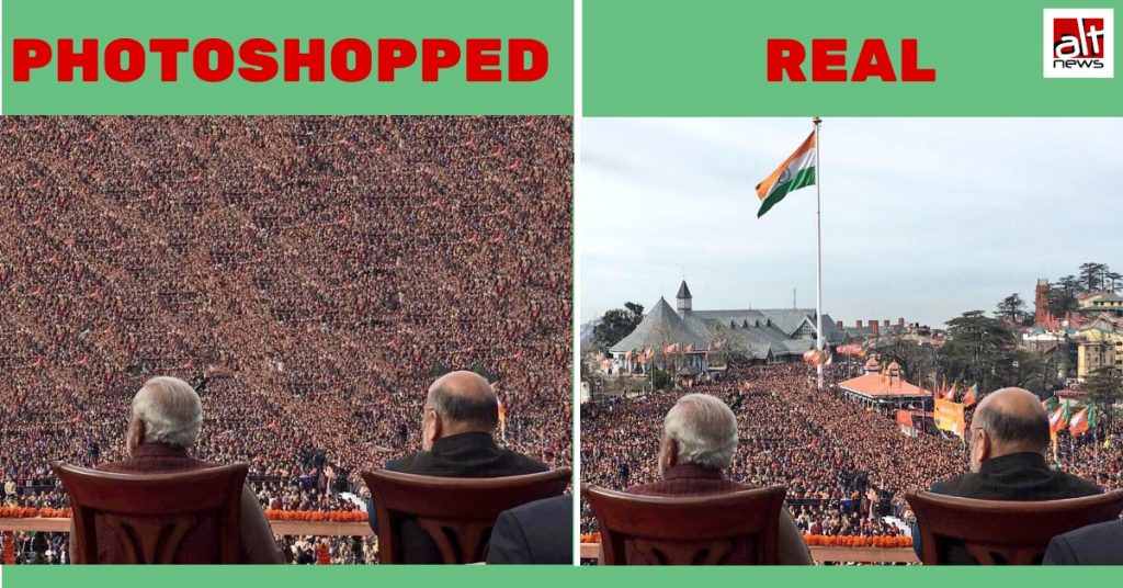 Is that a “Tsunami” of support at Modi-Shah rally? No, it is a morphed image