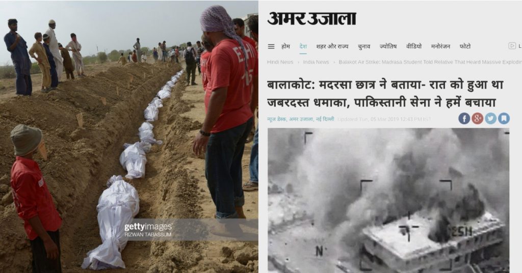 March round up: Misinformation peaks over India-Pak tension
