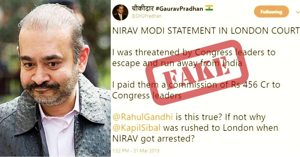 Misinformation by Gaurav Pradhan: Nirav Modi testified that he bribed Congress leaders to flee India