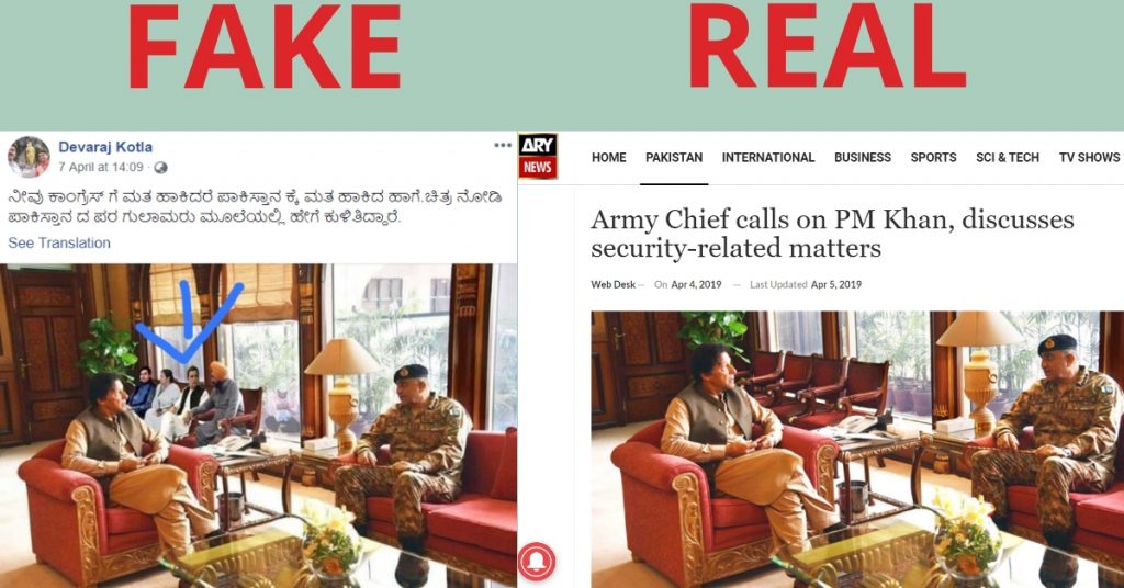 Photoshopped image shows Rahul Gandhi, Mamata Banerjee with Pak PM & Army Chief