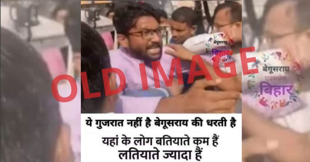 Old image shared to claim Jignesh Mevani slapped in Begusarai