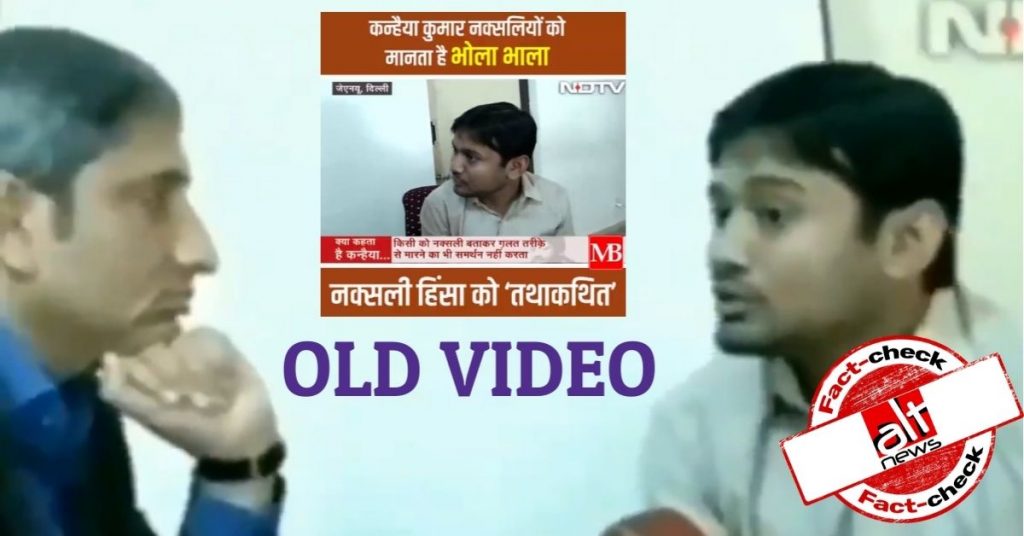 Did Kanhaiya Kumar say slain Naxals are ‘martyrs’? Old, clipped video viral