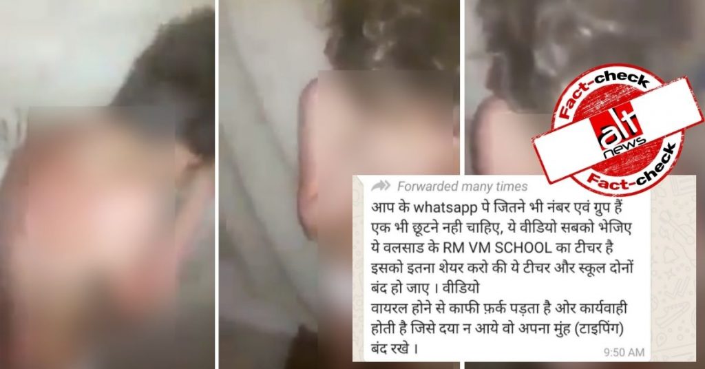 Child abuse video from Syria used to target RM VM School in Valsad, Gujarat