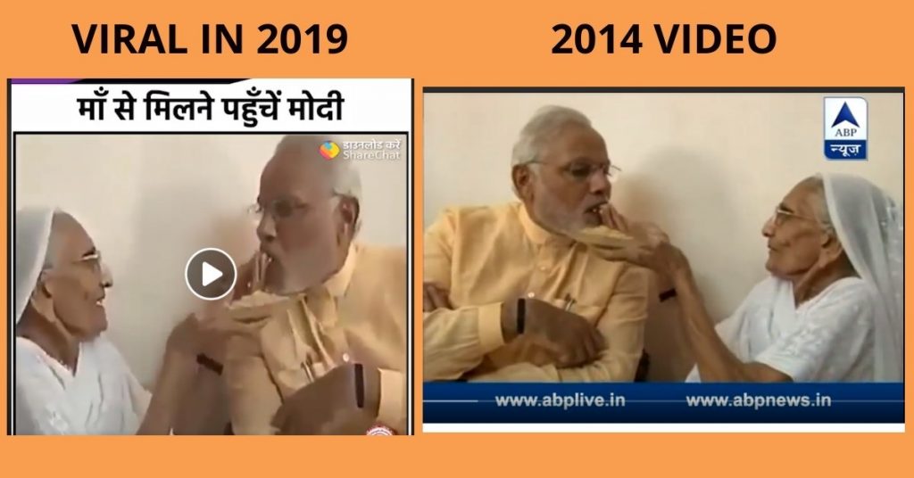 PM Modi visited his mother after BJP’s victory? 2014 video viral
