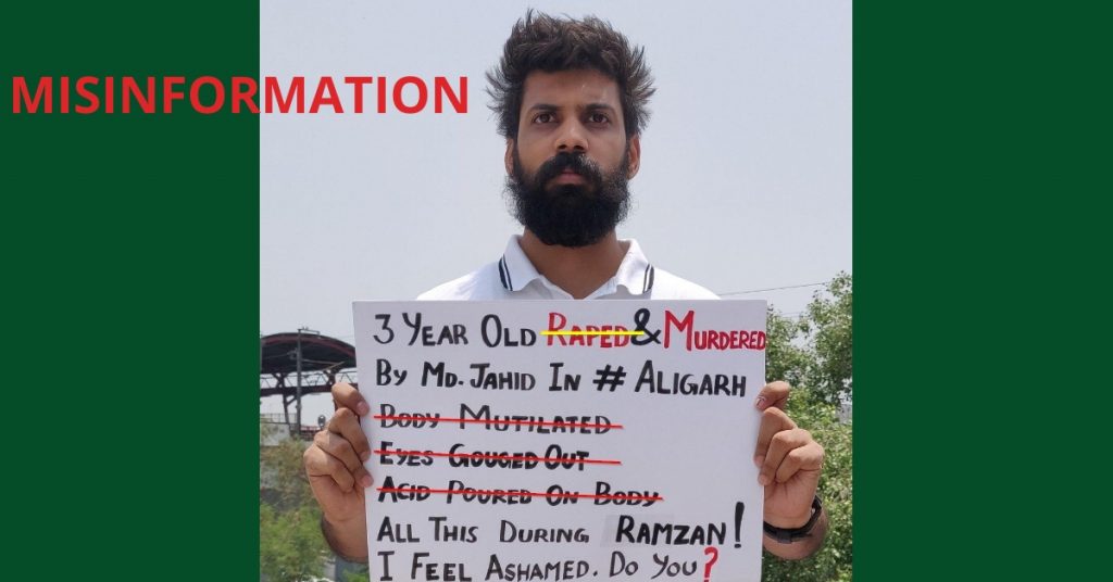 Murder of child in Aligarh: Fact-checking social media claims