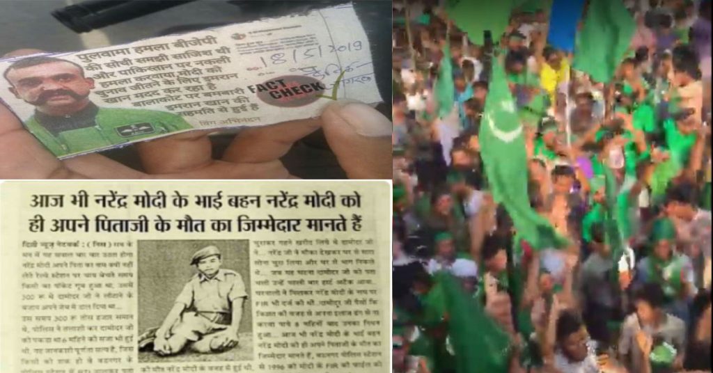May 2019: Misinformation weaponised to target electoral process and political leaders