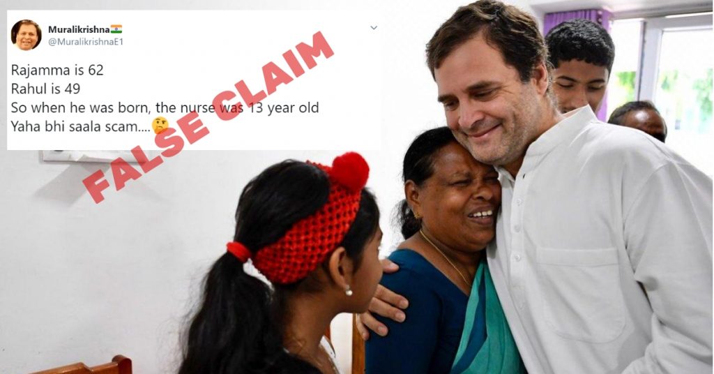 Fact-check: Was the nurse present during Rahul Gandhi’s birth 13 years old?