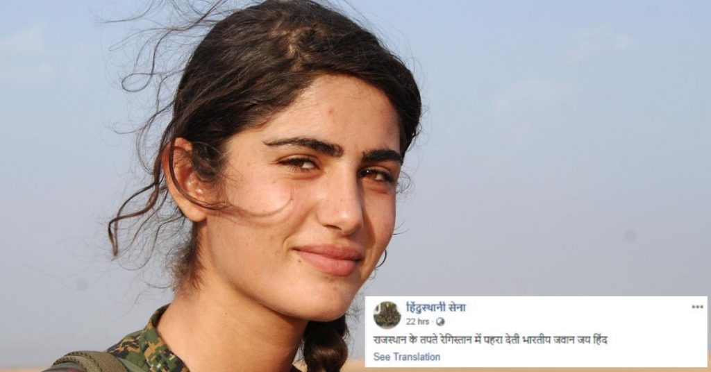 No, this is not a picture of Indian army soldier stationed in Rajasthan