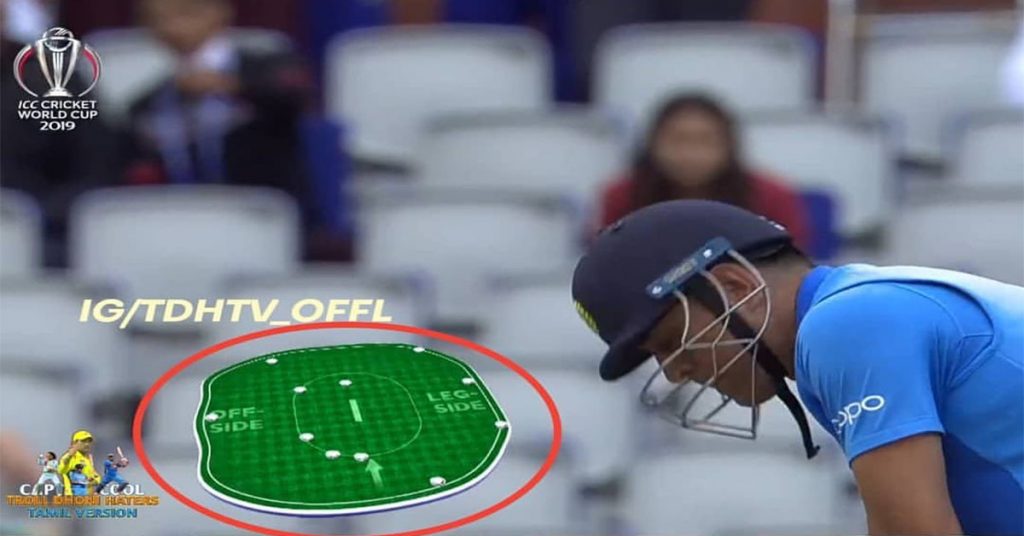 Fact-checking Dhoni run-out in WC 2019 semi-final: Was there a violation of fielding restrictions?