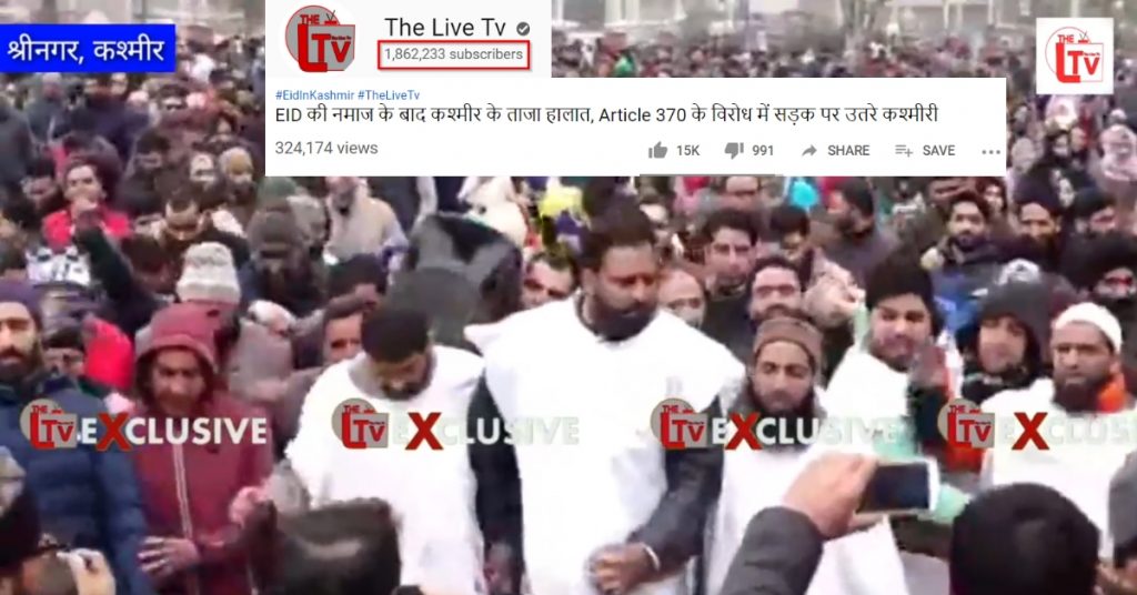YouTube channel ‘Live TV’ shares old clip as protest in Srinagar against dilution of Article 370
