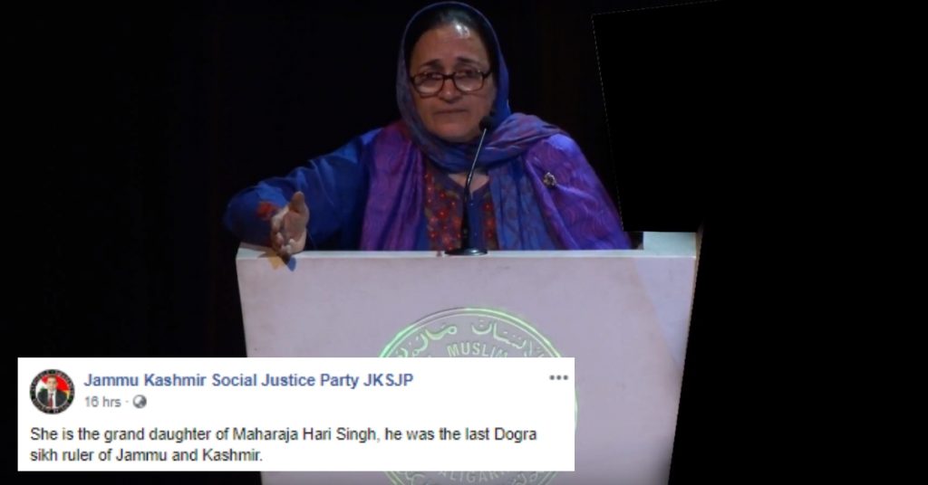 Video of speech delivered by Kashmir University professor shared as Maharaja Hari Singh’s granddaughter