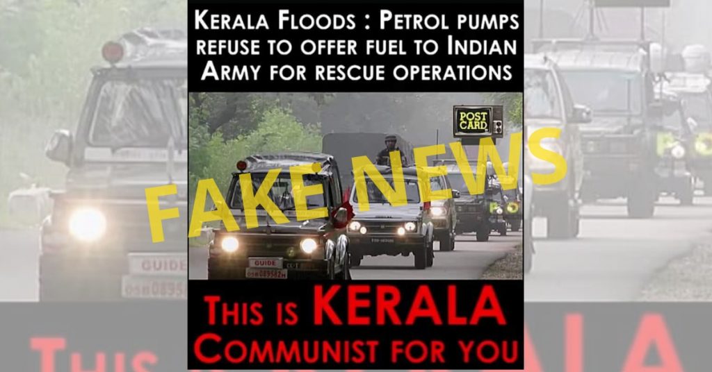 No, petrol pumps in Kerala didn’t refuse petrol to army for flood relief operations