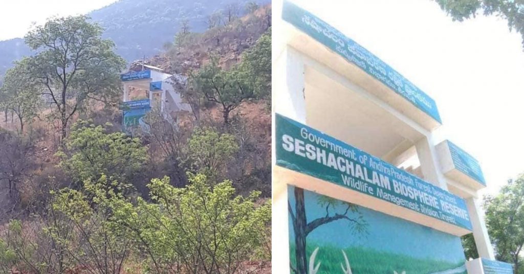 Image of forest department building shared as Church on Tirumala Hills, Andhra Pradesh