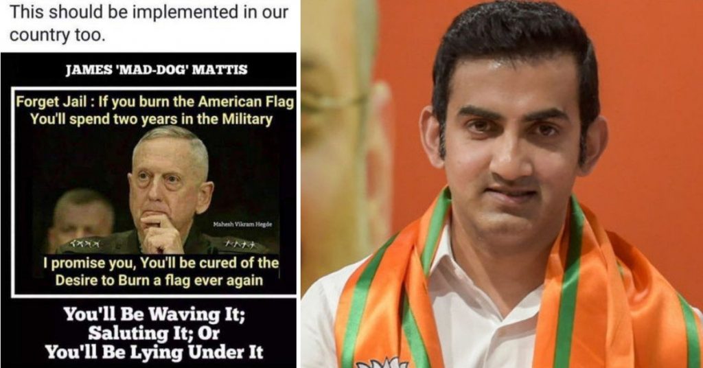 Is burning of American flag unlawful in the US? Gautam Gambhir shares a fake quote