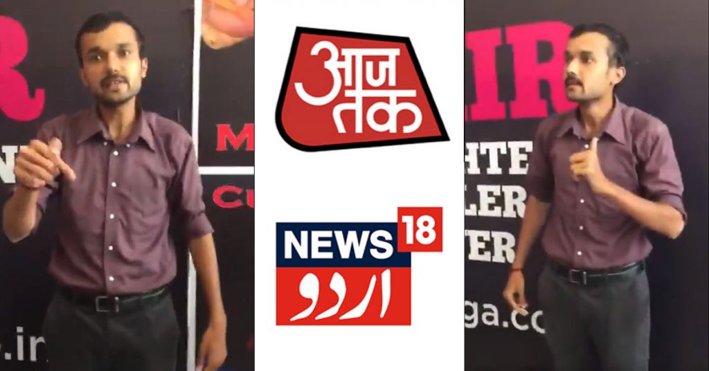 Mangaluru mall scuffle misreported by sections of media as assault on Muslim youth