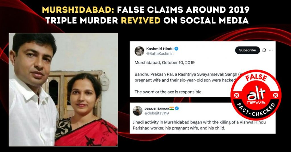 Murshidabad: False claims around 2019 triple murder revived on social media