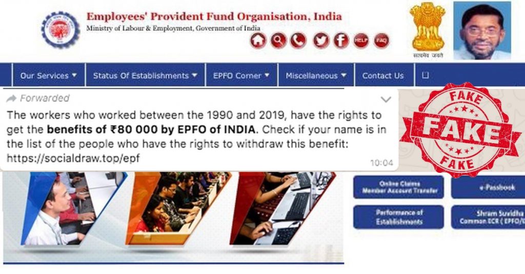 Website impersonates official EPFO portral, ‘offers’ Rs 80,000 benefits