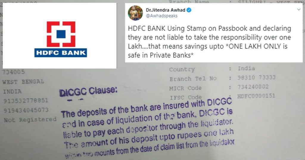 Fact-check: HDFC Bank insures Rs 1 lakh deposit per account holder