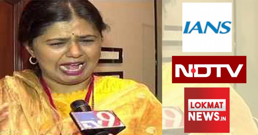 IANS, NDTV use old photo to claim BJP’s Pankaja Munde wept after electoral loss; delete later