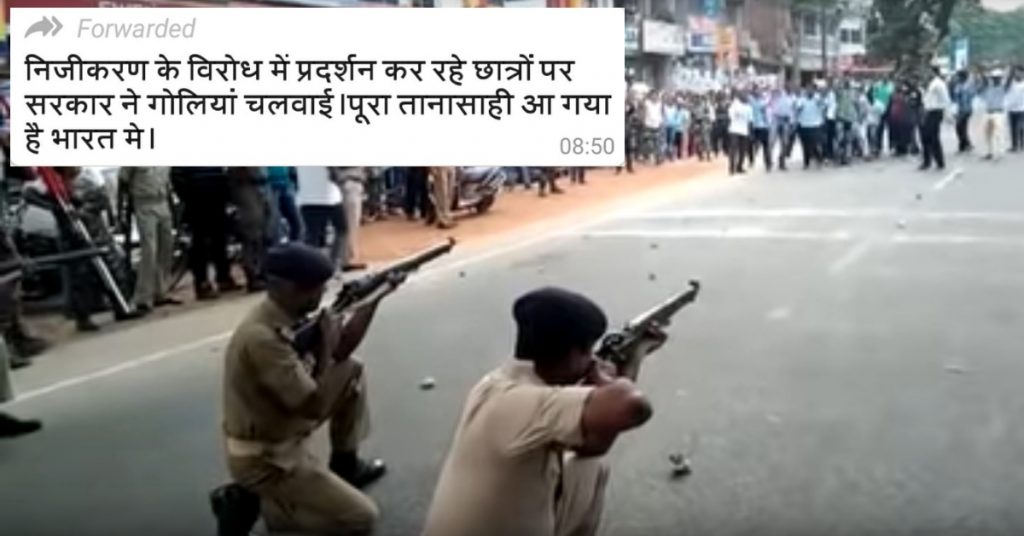 Old mock video from Jharkhand shared as police firing at students opposing privatisation