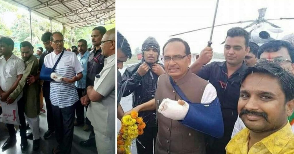 No, Shivraj Singh Chouhan did not plaster different arms in the morning and evening