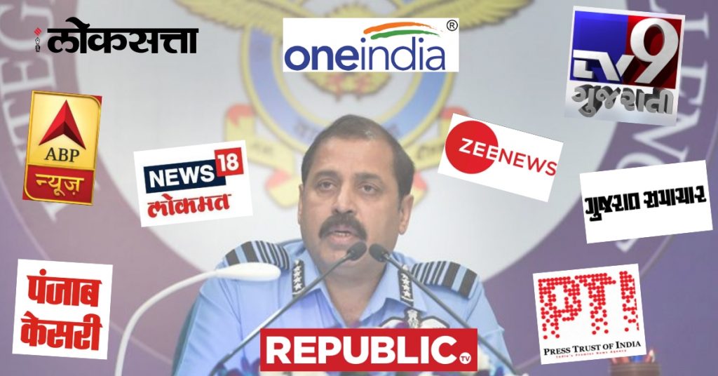Media misreports: Promotional video on Balakot airstrikes broadcast as “real” footage