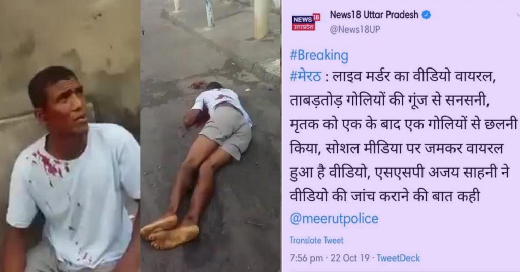 News18 joins social media in sharing false news: Old video claimed as ‘live murder’ in Meerut