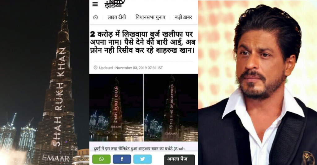 Photoshopped: Image of NDTV India report targeting Shahrukh Khan over Burj Khalifa