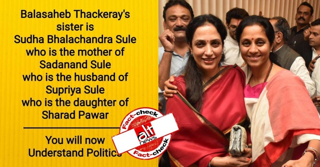False claim: Bal Thackeray’s sister is Sharad Pawar’s daughter Supriya Sule’s mother-in-law
