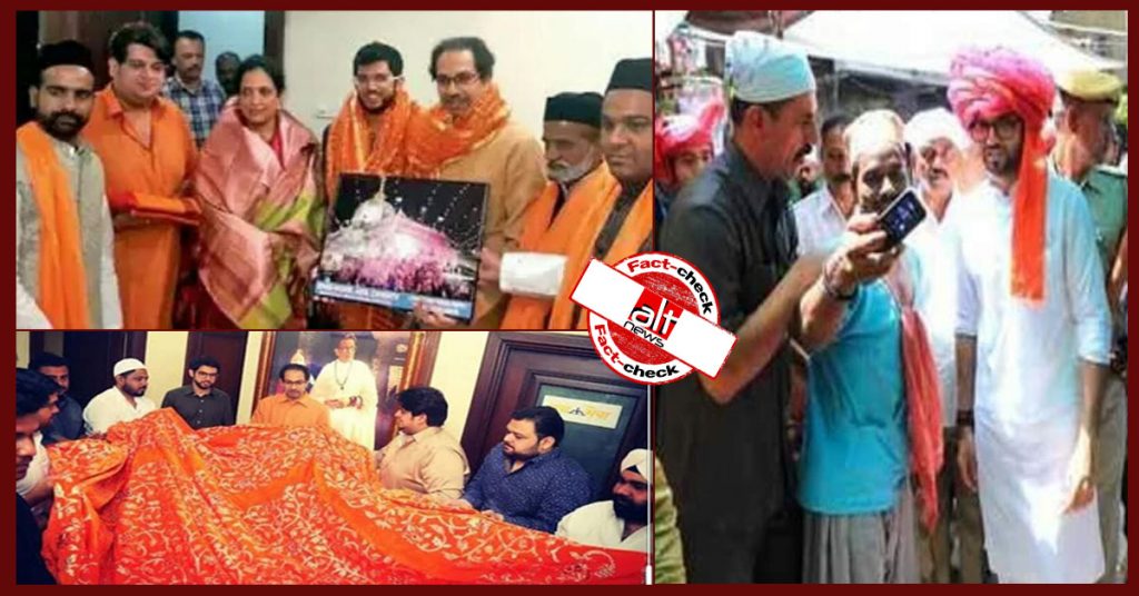 Old photos of Uddhav and Aditya Thackeray shared as visit to Ajmer dargah after govt formation
